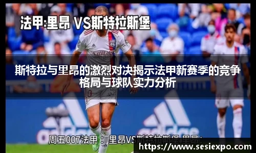 雷火竞技官方网站