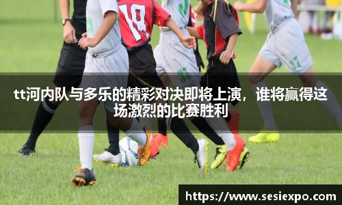 雷火竞技官方网站